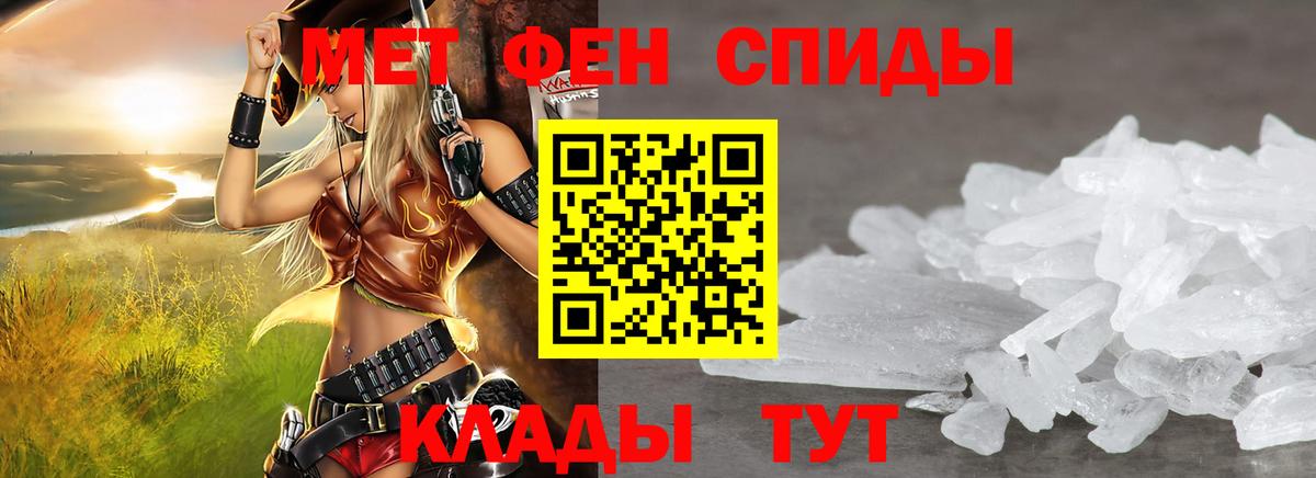 АМФ Розовый Рыбинск