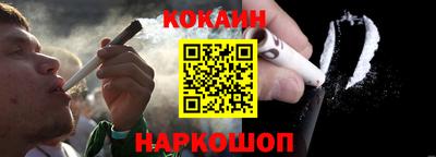 COCAINE Обь