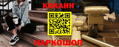 COCAINE Обь