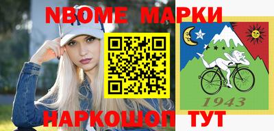 герыч Обнинск