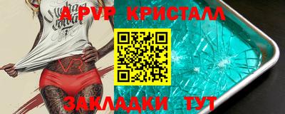герыч Обнинск