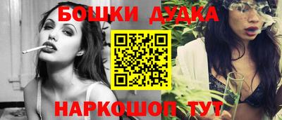 герыч Обнинск