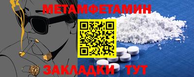 бошки Нягань