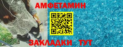 герыч Обнинск