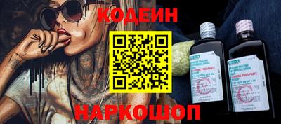 герыч Обнинск