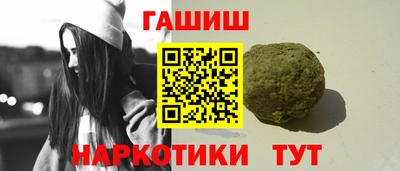 герыч Обнинск