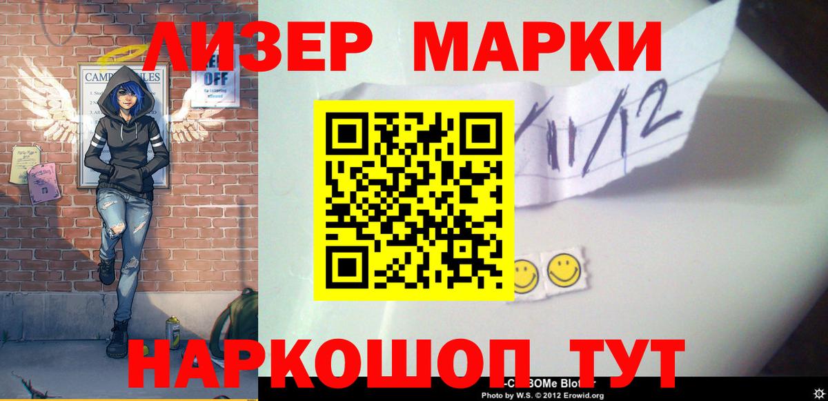 Лсд 25 экстази кислота Рыбинск