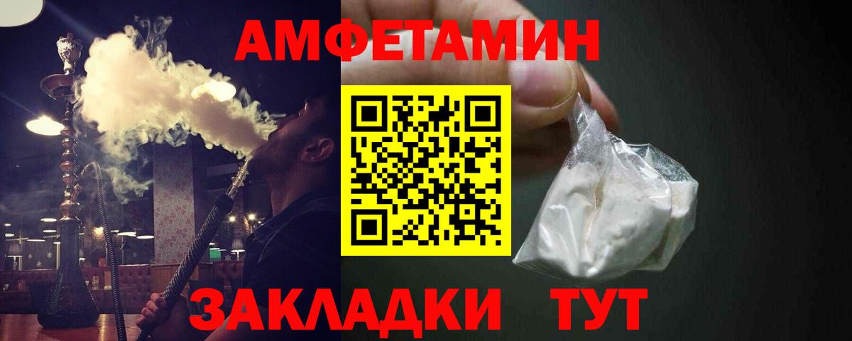 Метамфетамин Декстрометамфетамин 99.9%  Вход с VPN  Метамфетамин  Рыбинск 