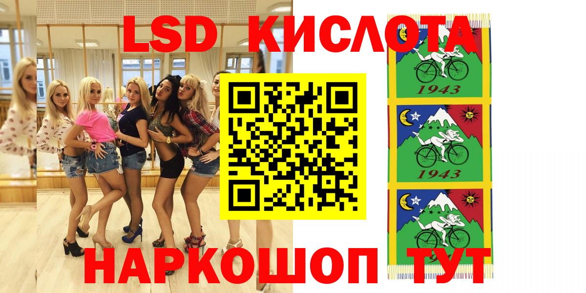 Наркотические марки 1500мкг  Наркотические марки 1500мкг  Марки N-bome  как найти закладки  Вход с VPN  Рыбинск 