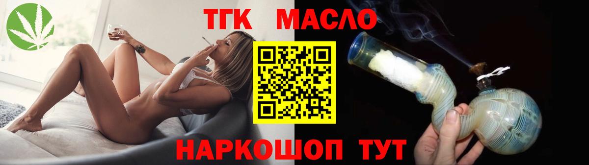 Дистиллят ТГК концентрат Рыбинск